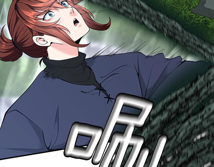 第123话 兰斯的秘密39