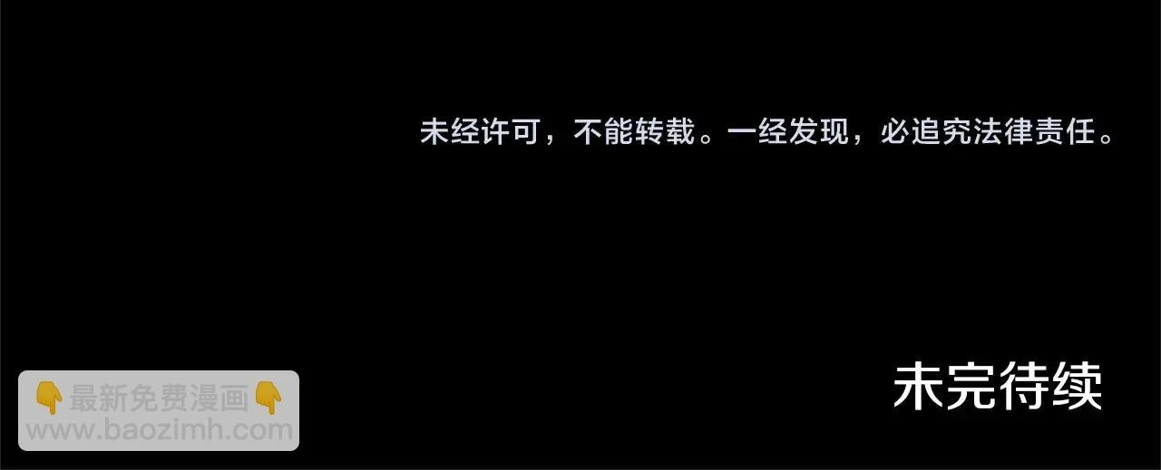 第5季174话 短暂的团聚193