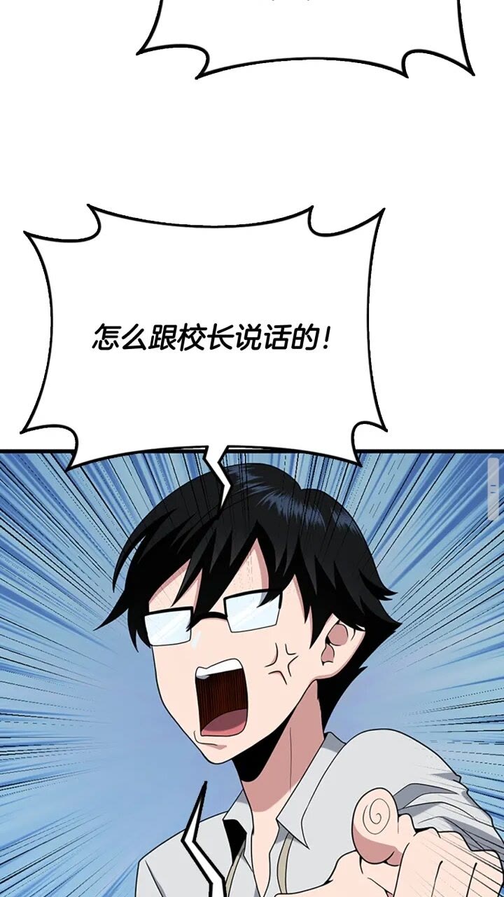 第89话 攻防转化29