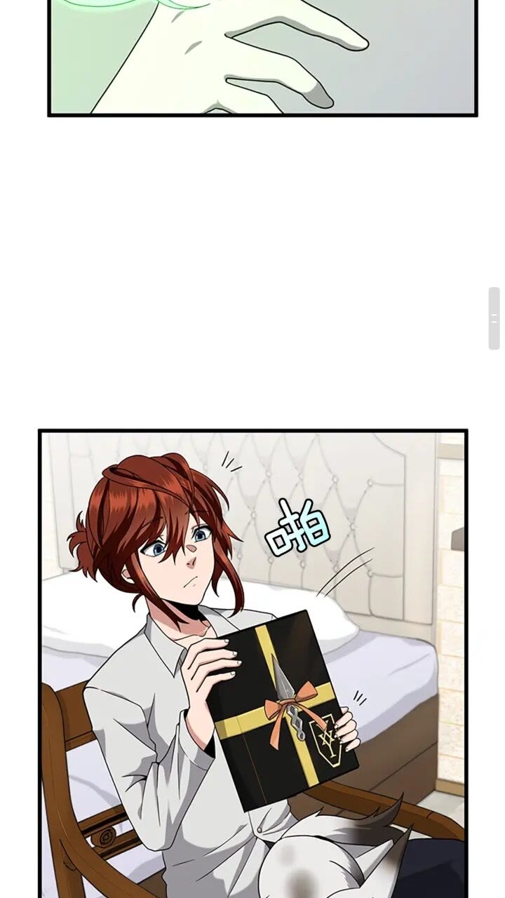 第89话 攻防转化48
