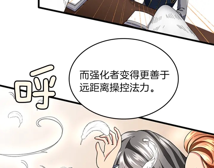 第92话 走窄路64