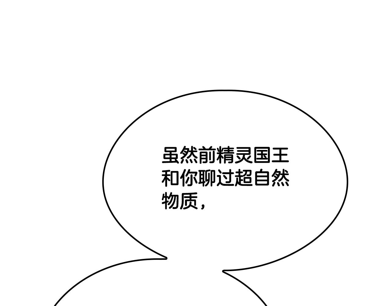 第126话 阿修罗69