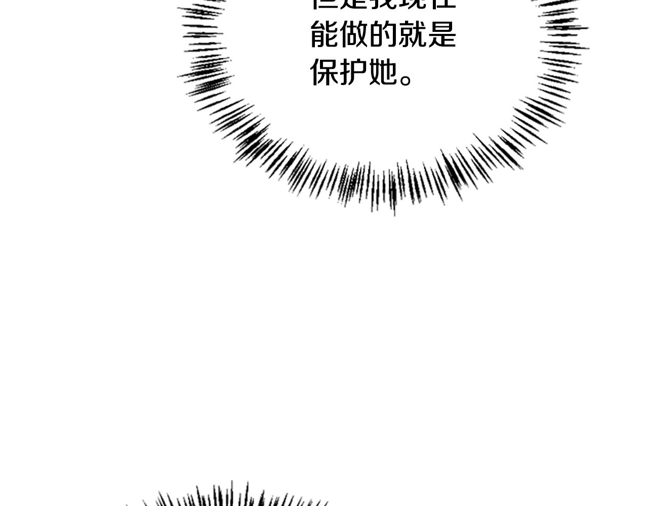 第129话 爷爷的审问122