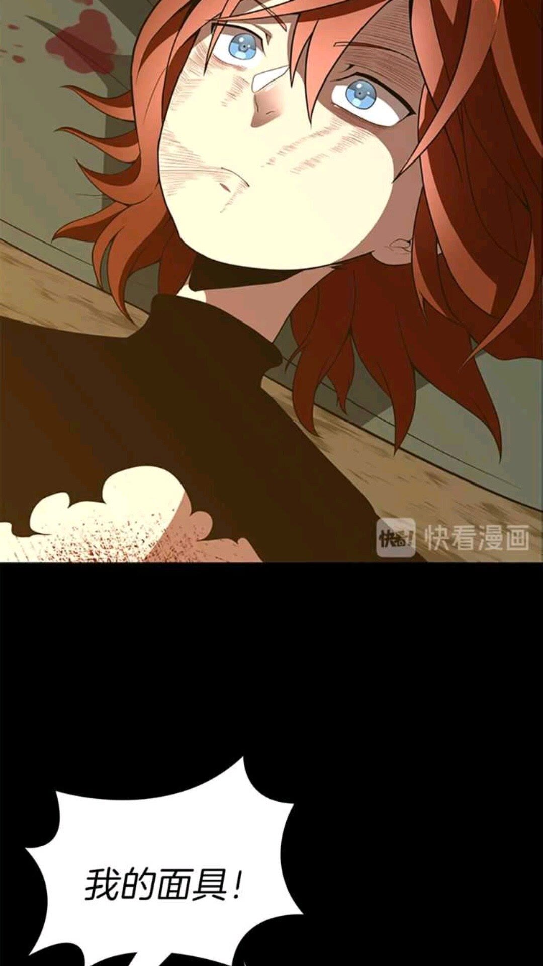 第68话 伙伴57