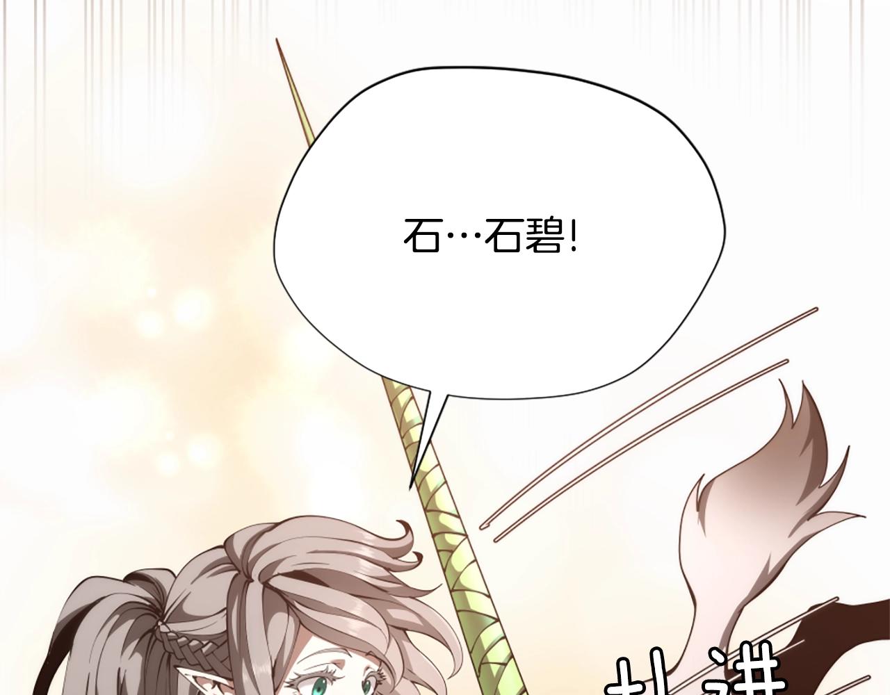 第5季172话 私下谈话15
