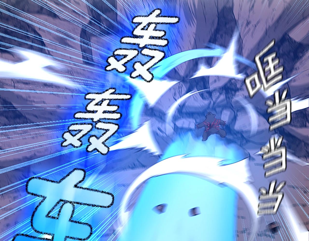 第157话 恶魔水蛭113