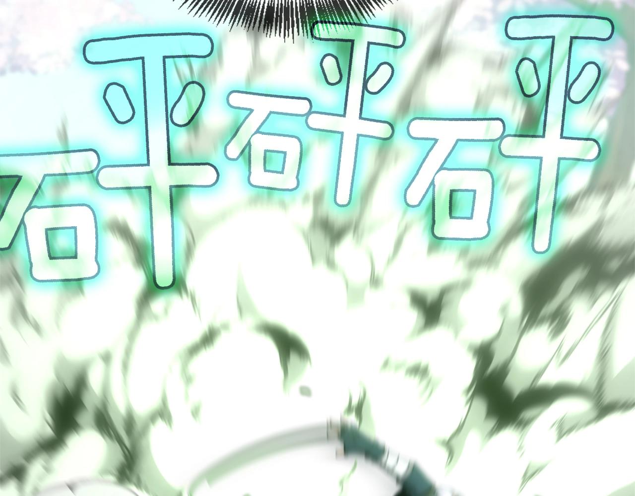 第160话 感知能力86