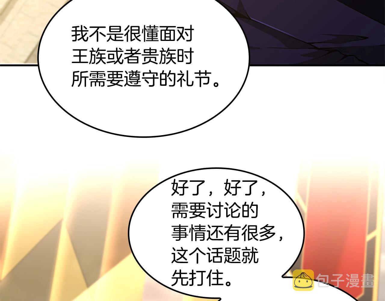 第143话 地牢76