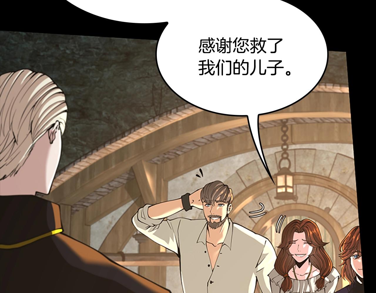 第148话 坦白164