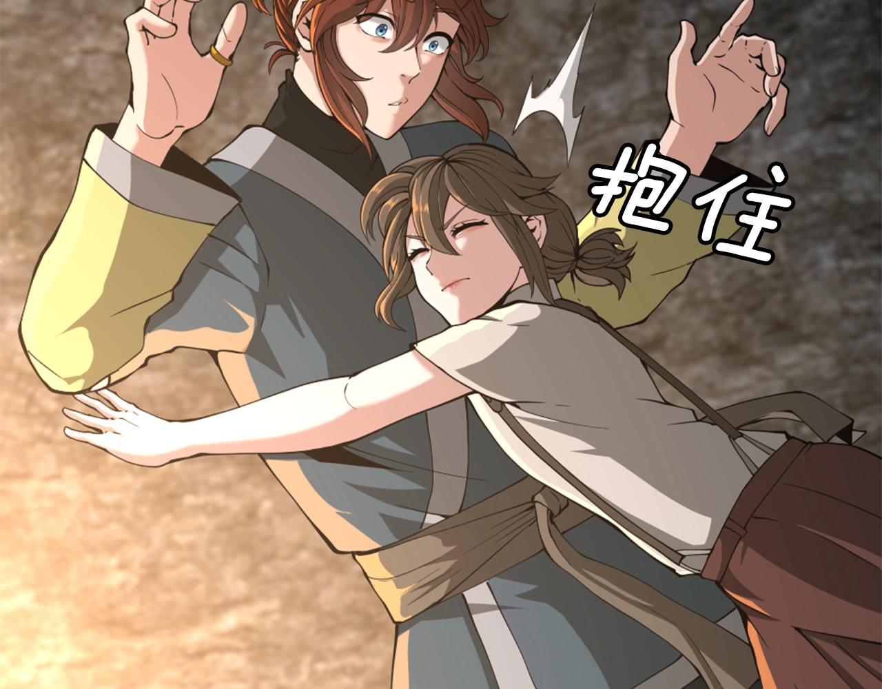 第149话 斩断111