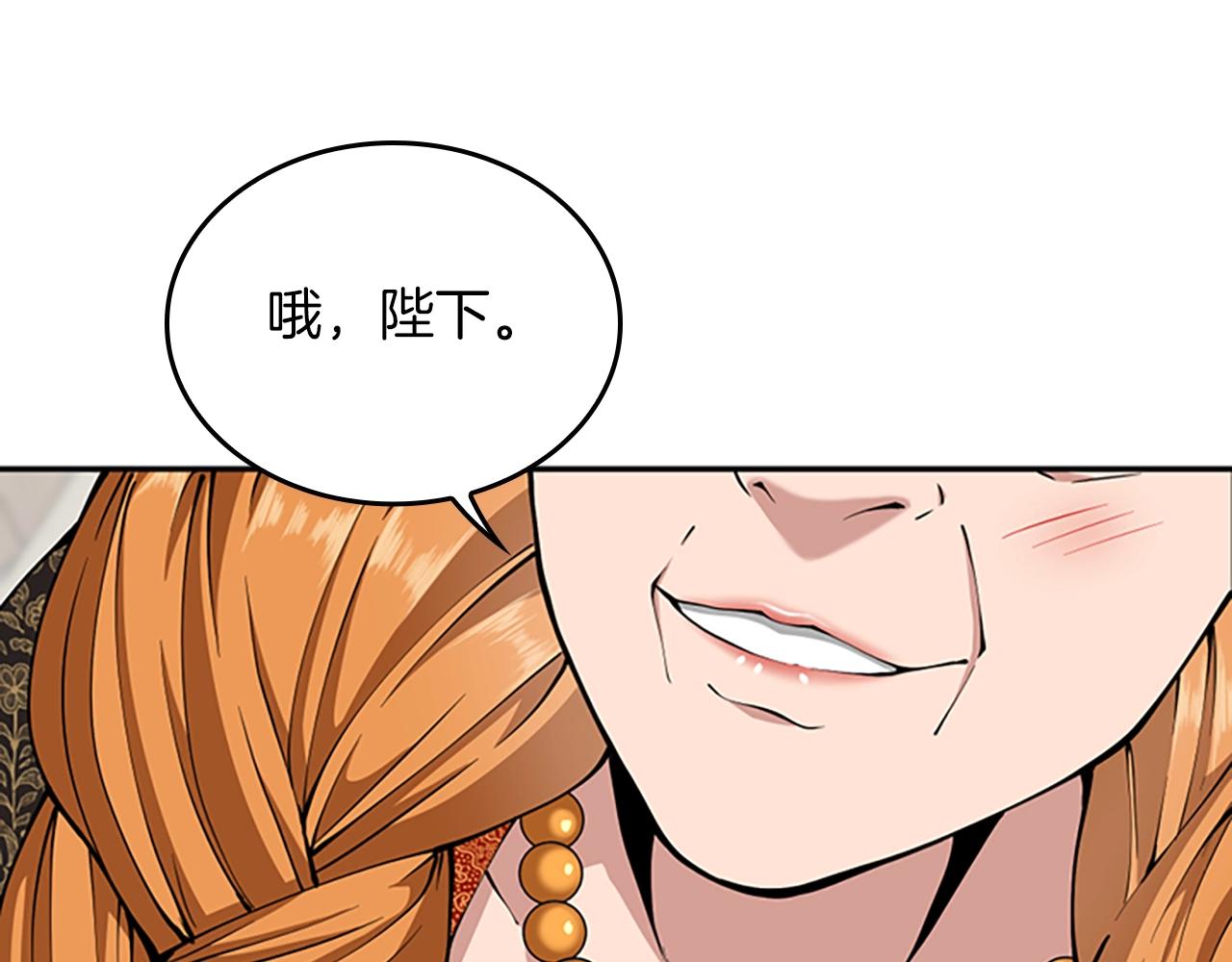 第146话 棋局52