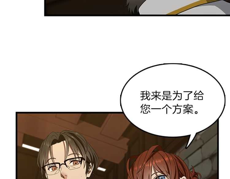 第77话 长大的妹妹168