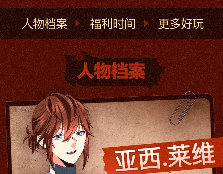 同名小说上线！畅享三重礼！3