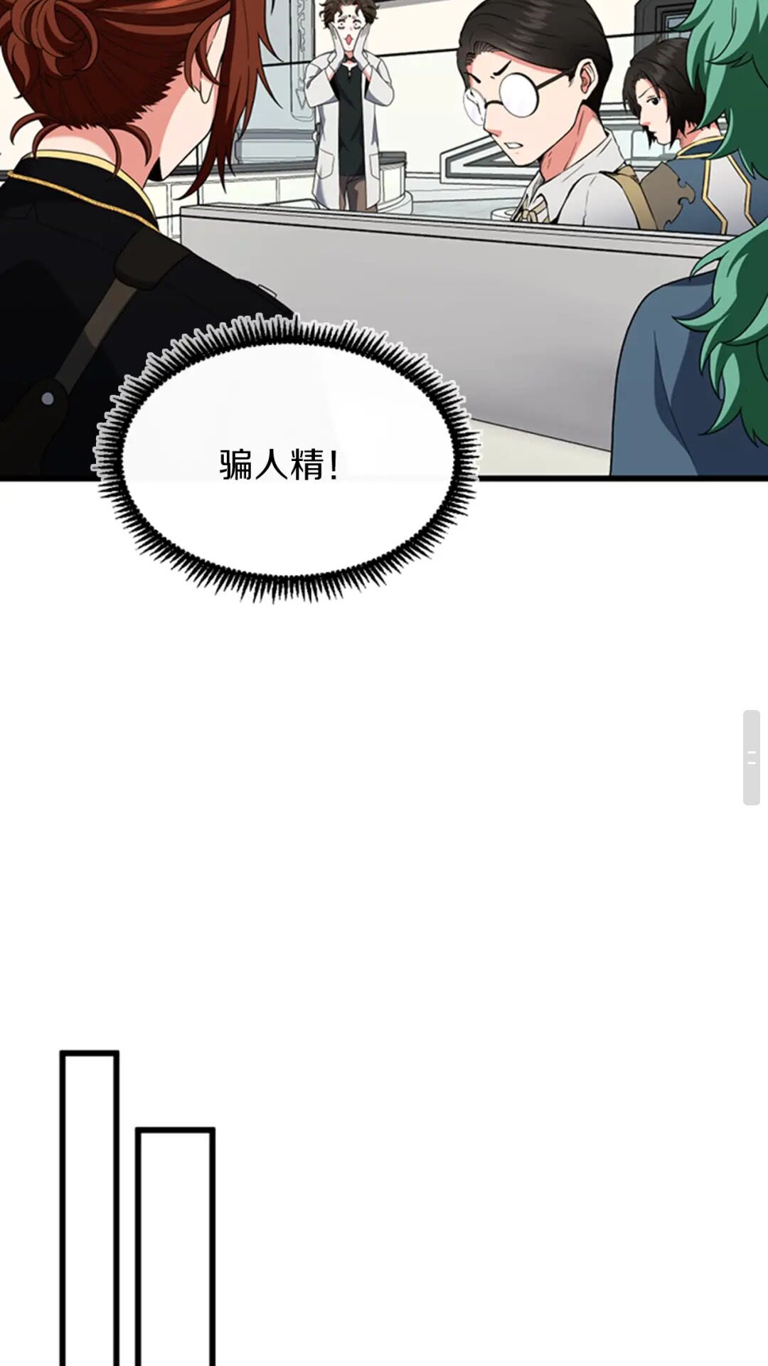 第95话 工程学72