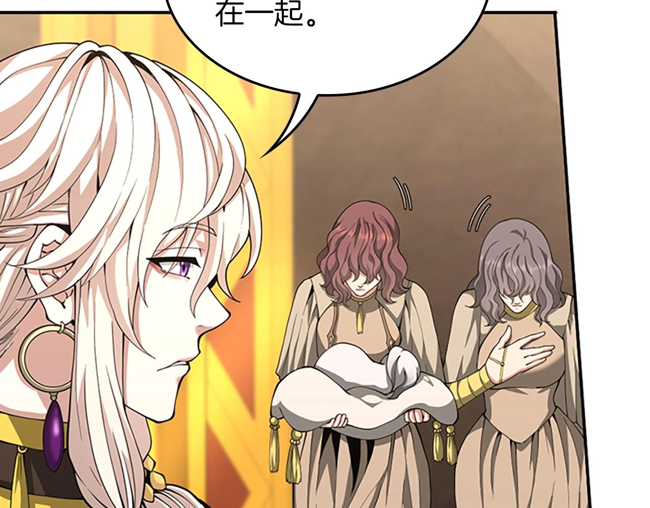 第151话 众神之王147