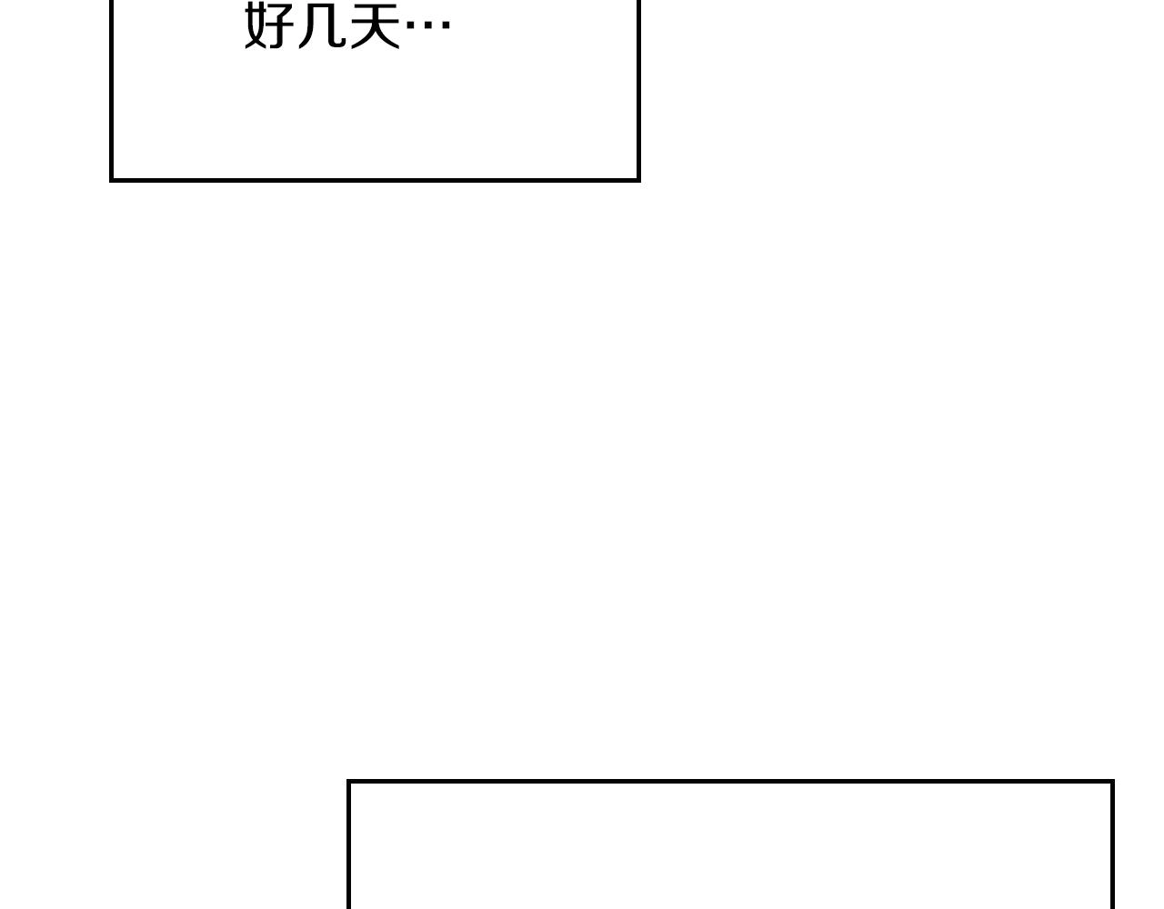 第155话 领悟67