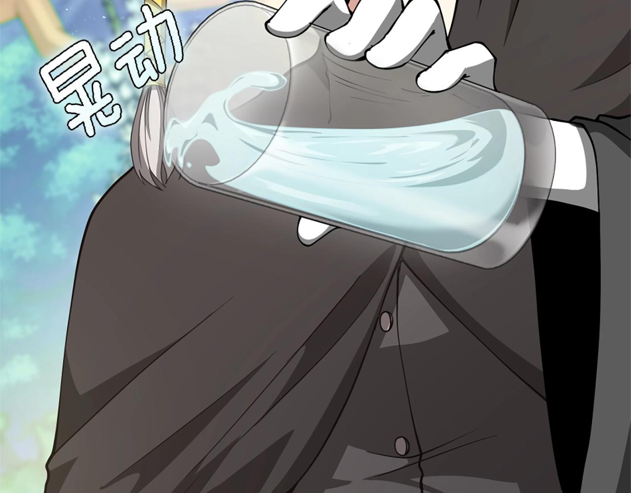 第158话 龙灵形态181