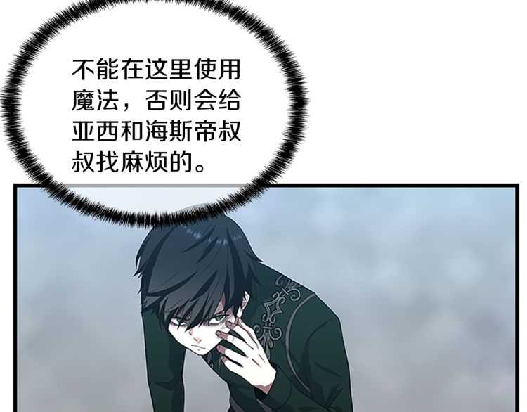 第79话 一起玩耍吗153