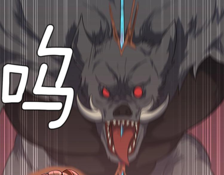 第117话 危机降临73