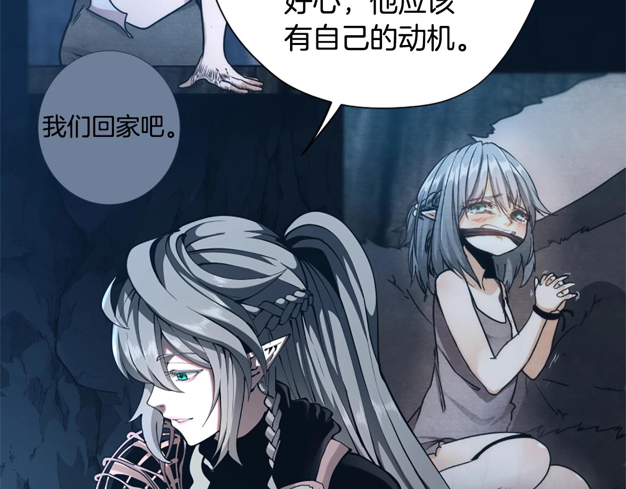 第5季第171话 深入46