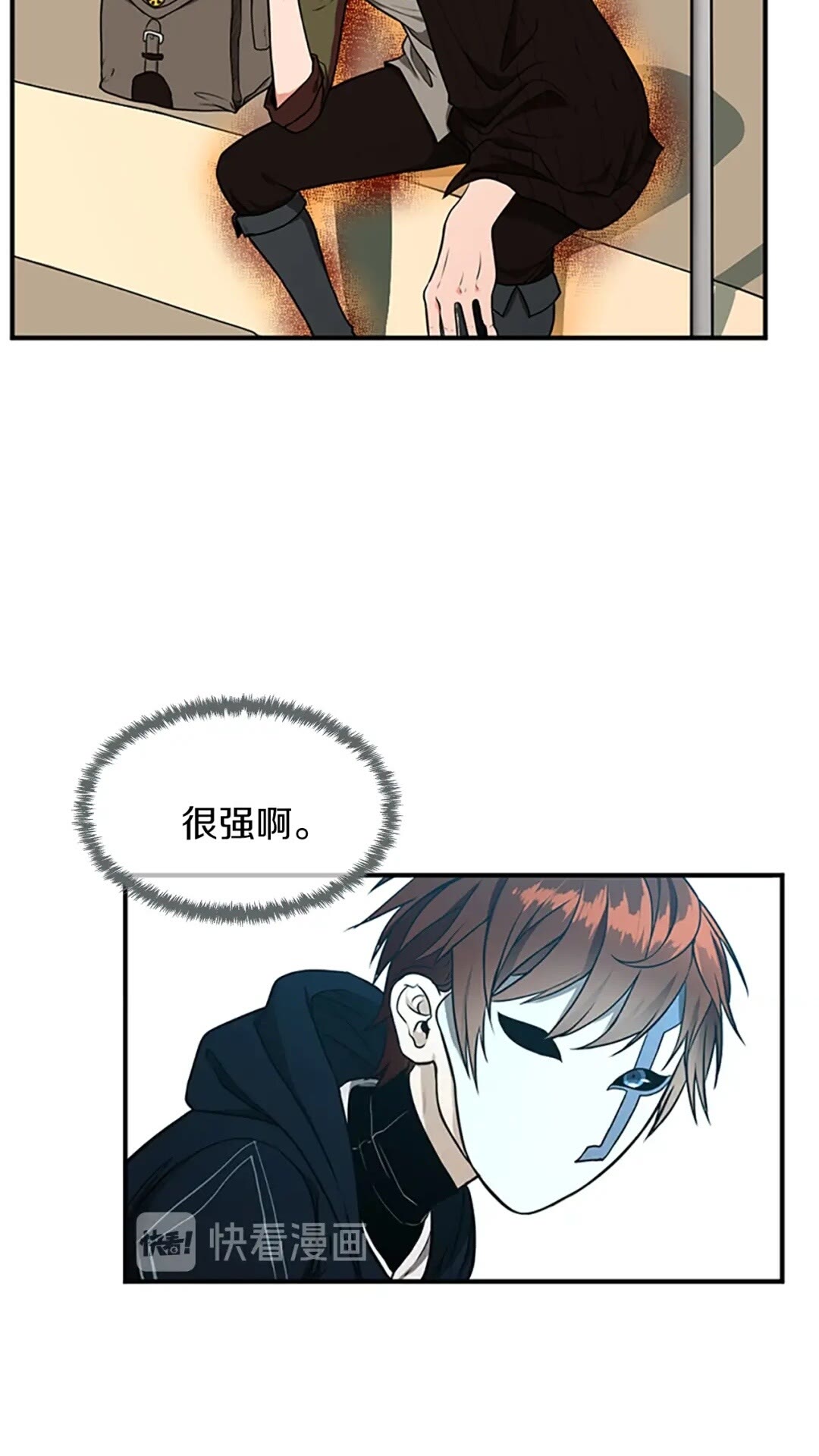 第49话 学院42