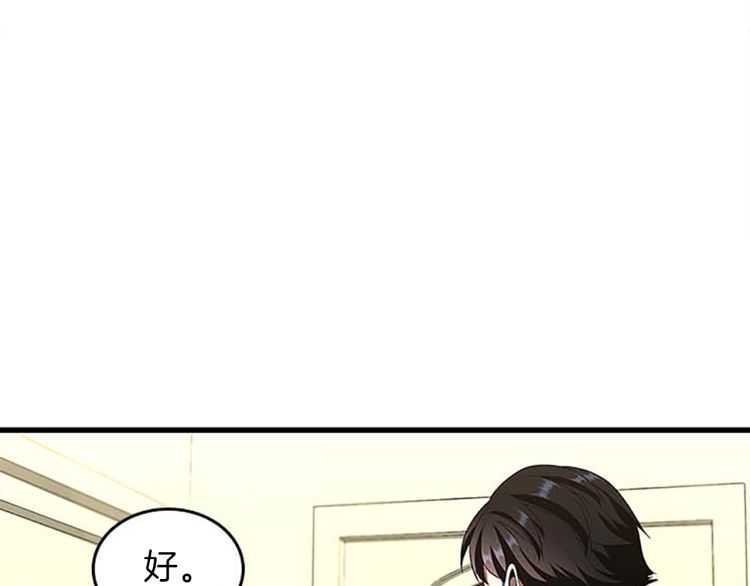 第76话 神兽意志35