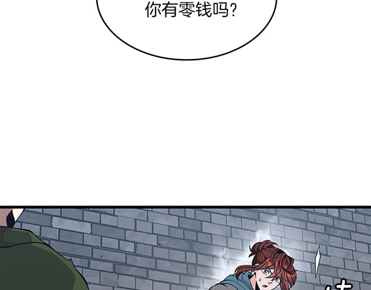 第121话 破旧商店86
