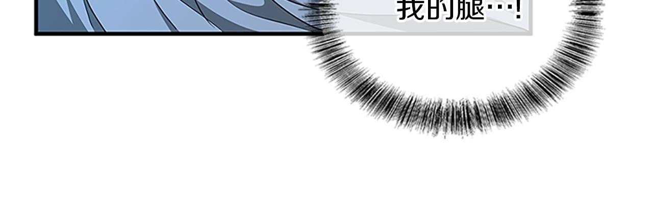 第157话 恶魔水蛭195