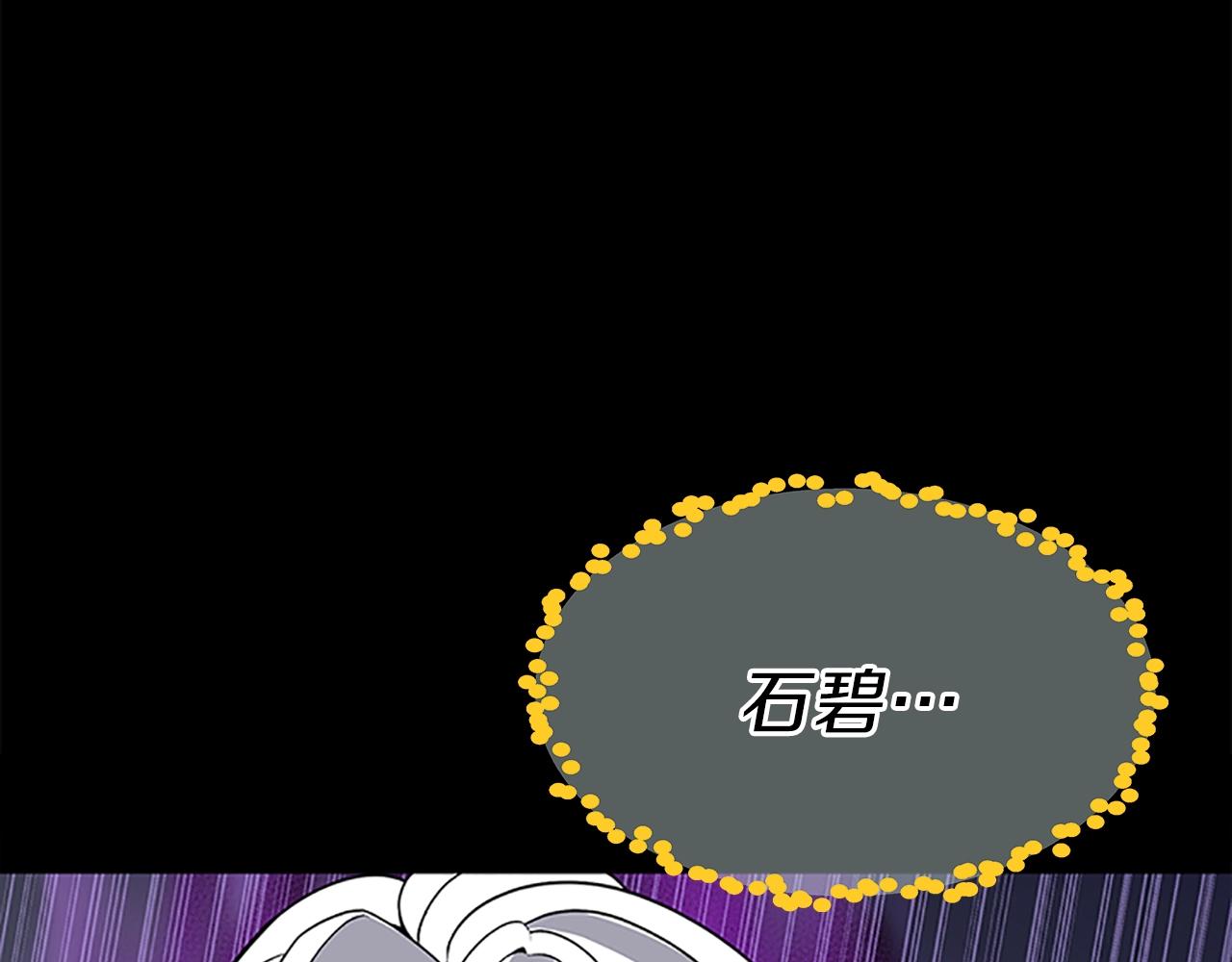 第67话 融合形态58