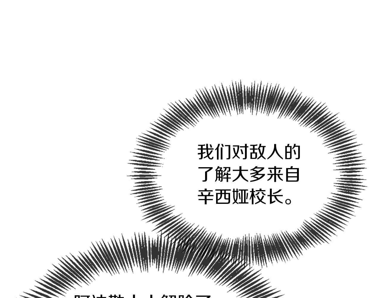 第164话 重大事件151
