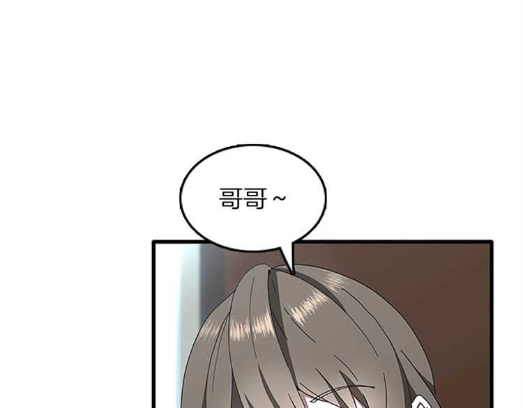 第77话 长大的妹妹94