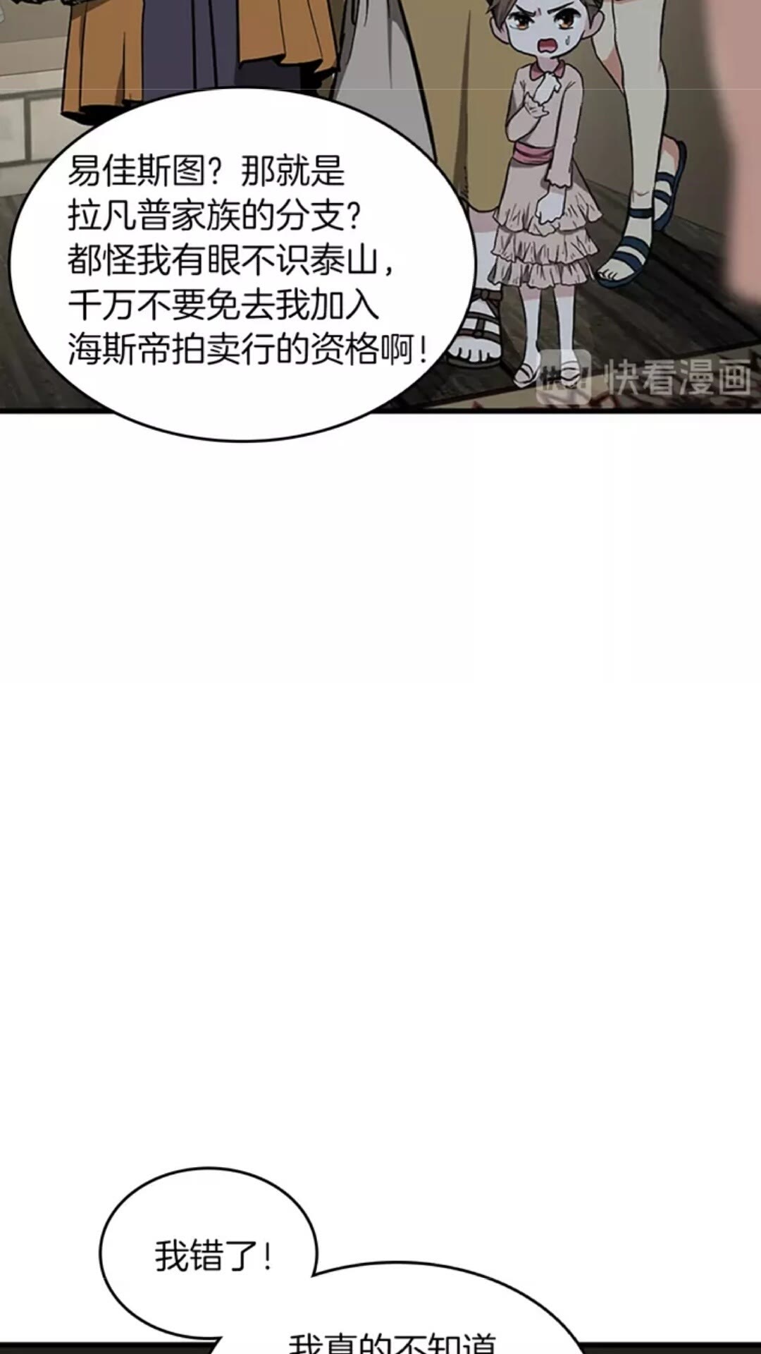 第33话 理发64