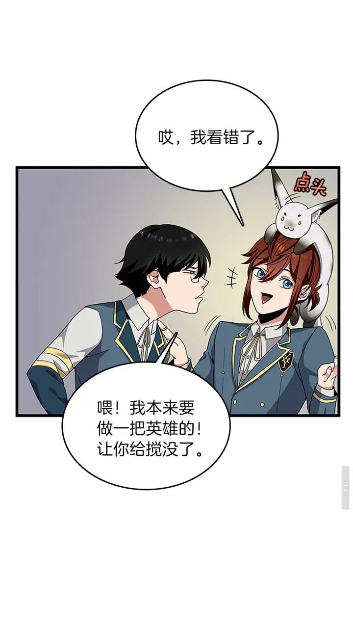 第87话 特西亚公主75