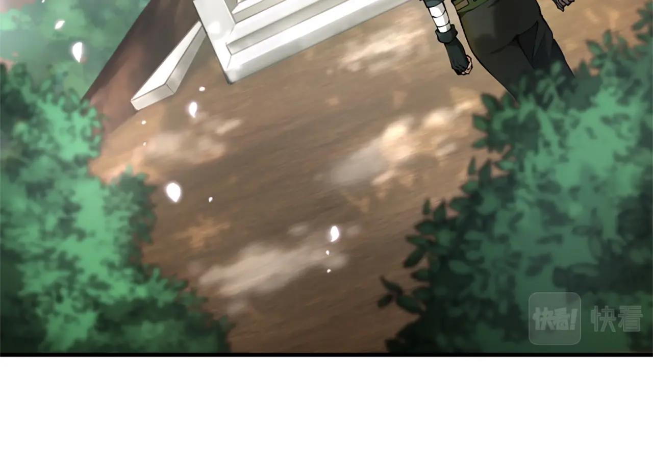 第160话 感知能力160
