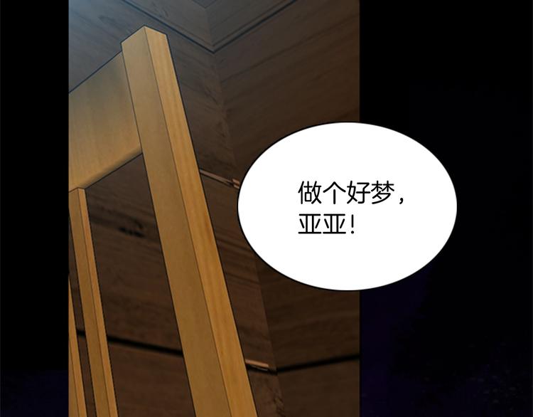 第6话 远行76