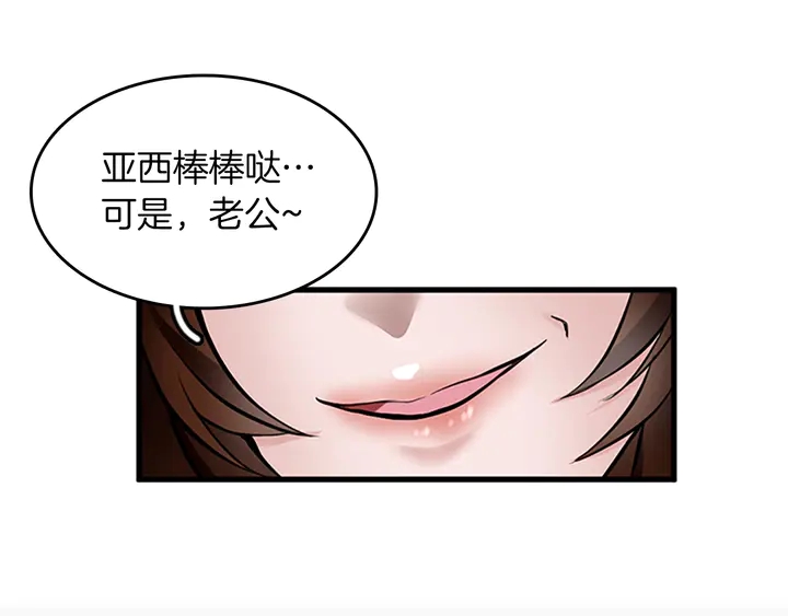 第29话 新成员140
