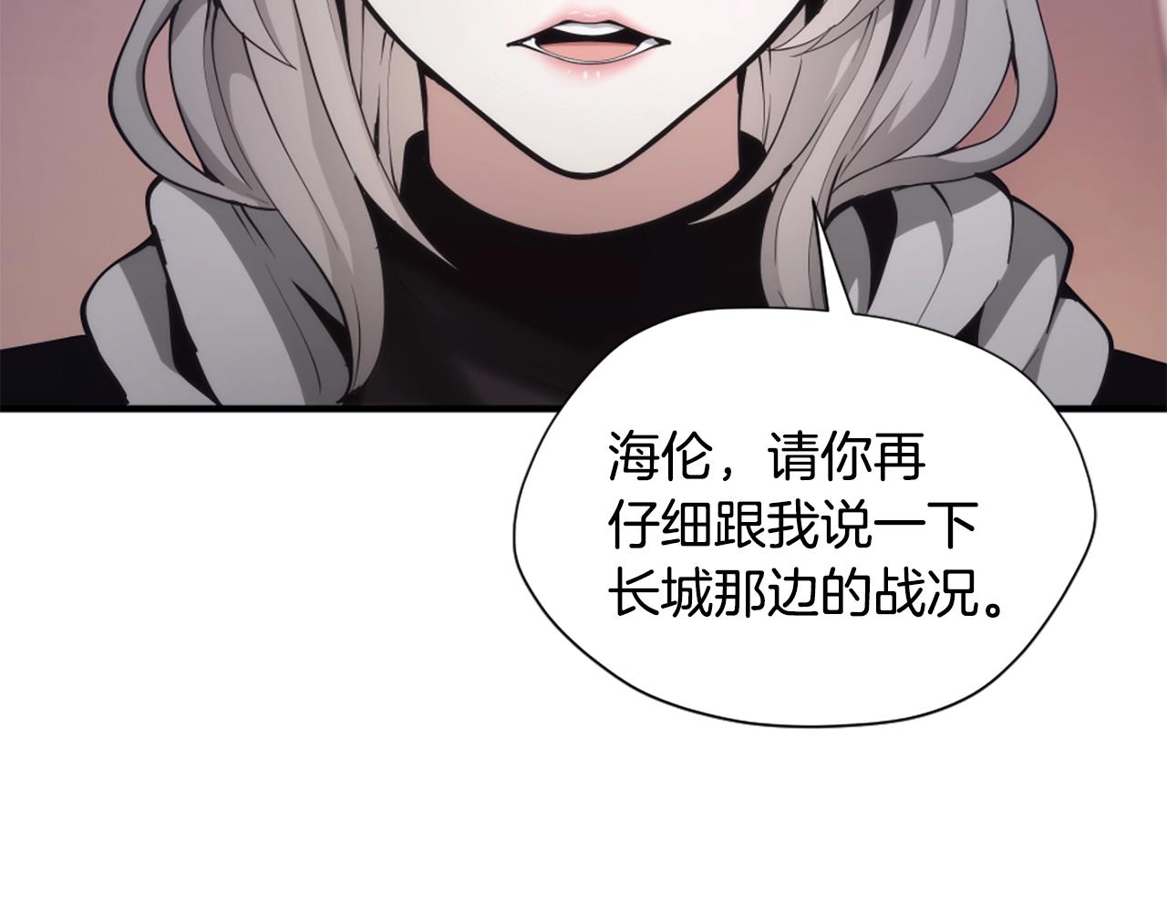 第5季第169话 突变体50
