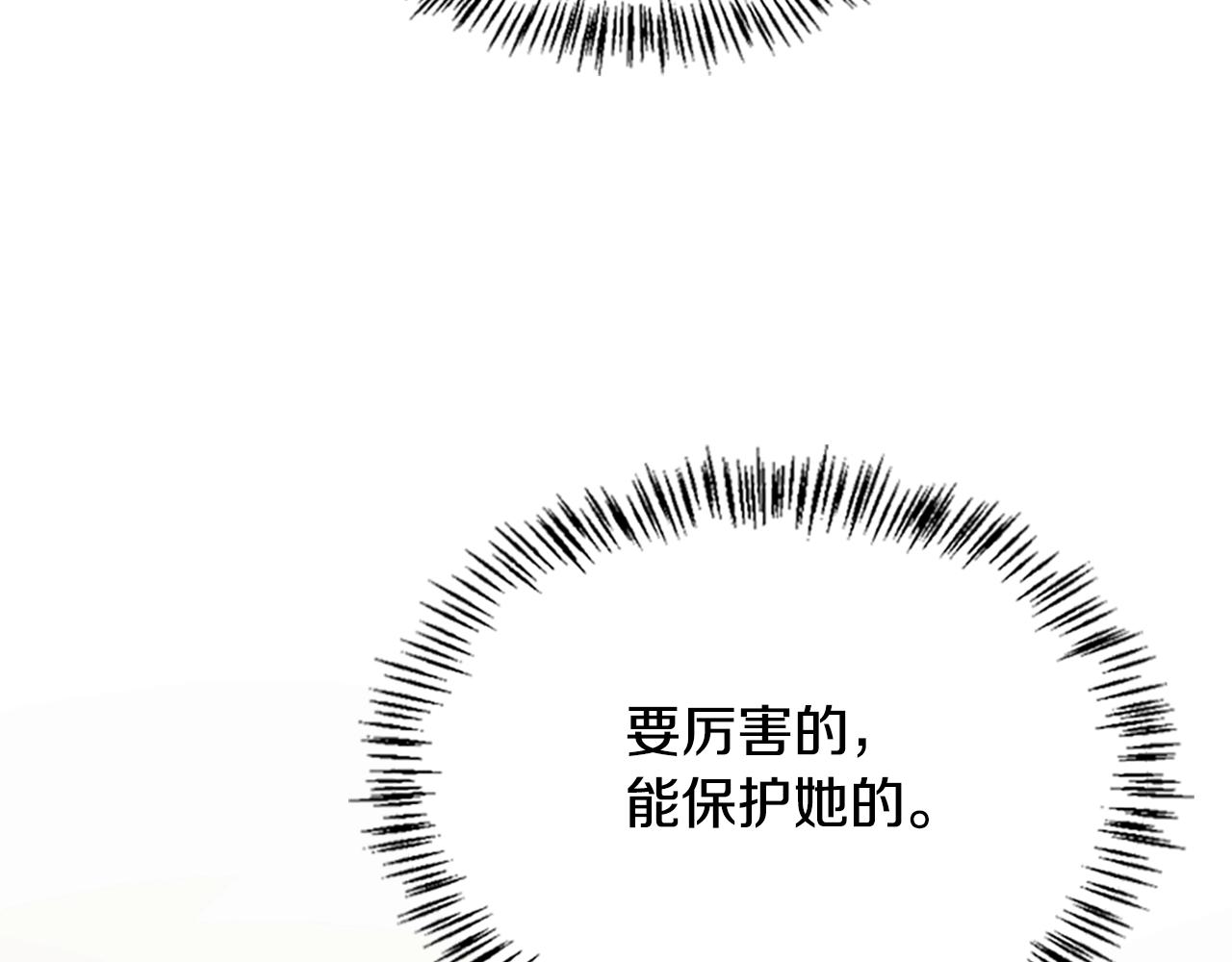 第129话 爷爷的审问133