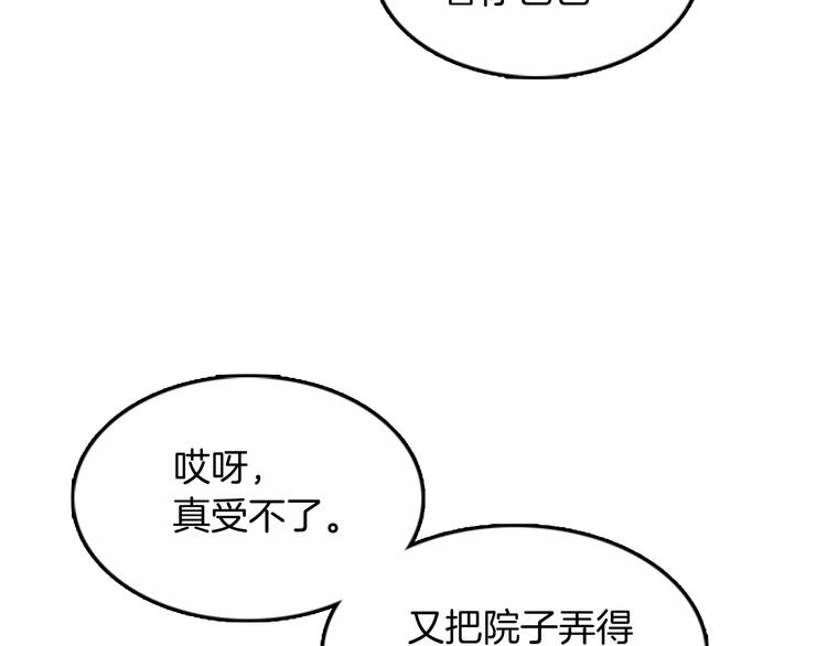 第4话 天才23