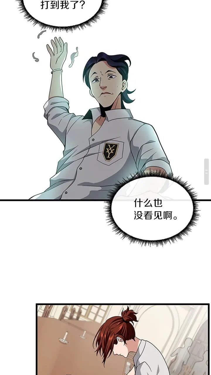 第89话 攻防转化83