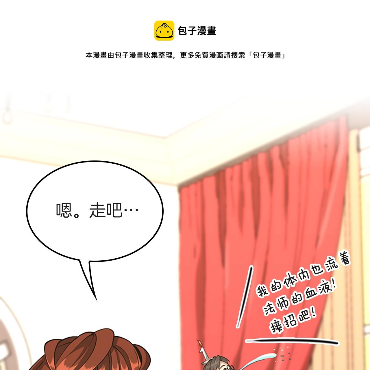 第133话 大战在即200