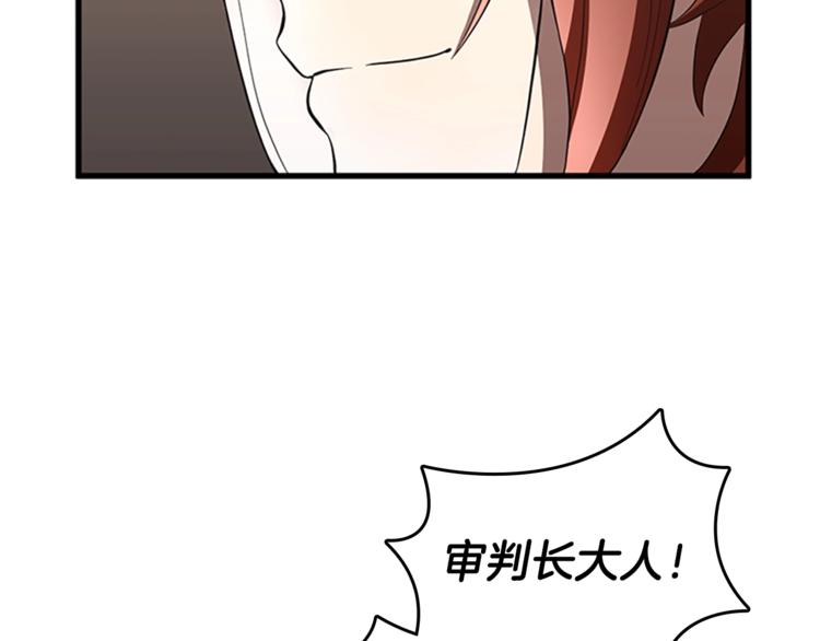 第73话 最终结果58