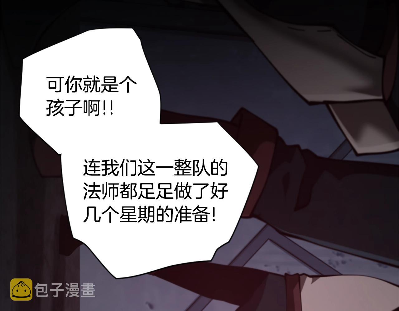 第5季172话 私下谈话59