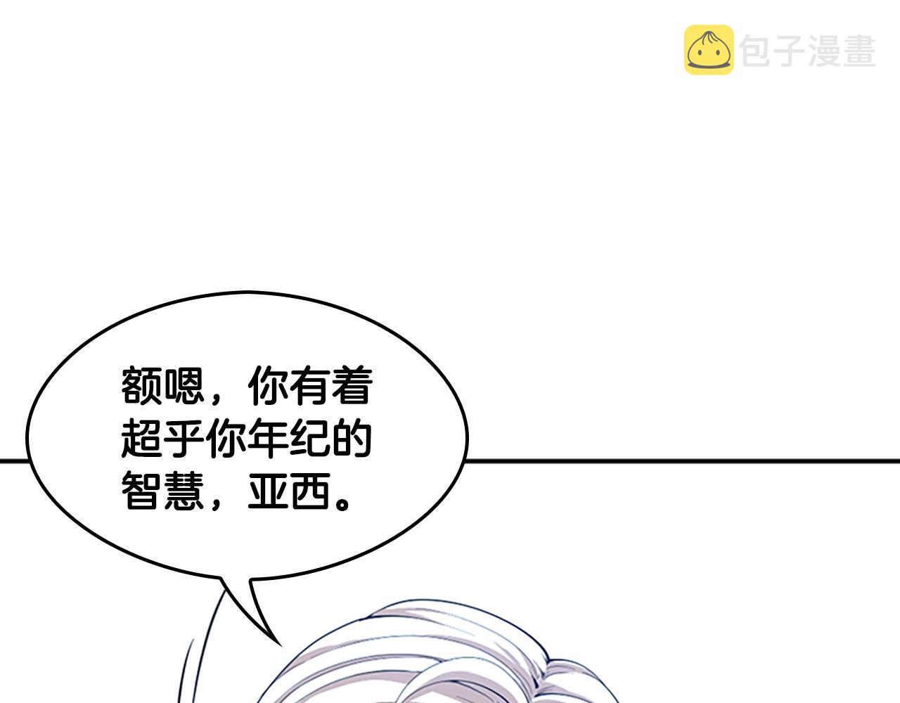 第126话 阿修罗163