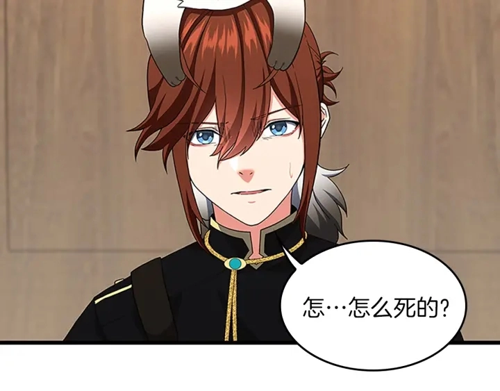 第109话 对不起7