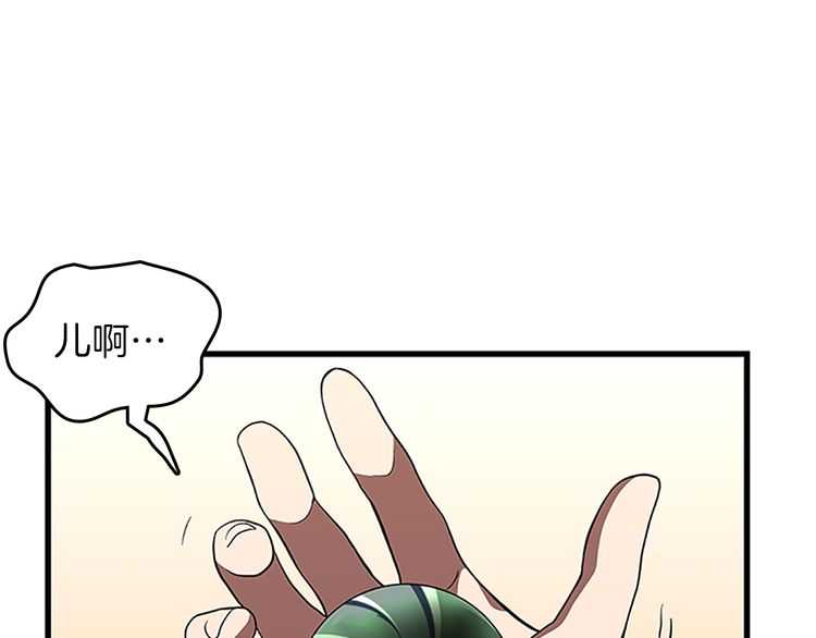 第75话 欢迎回家141