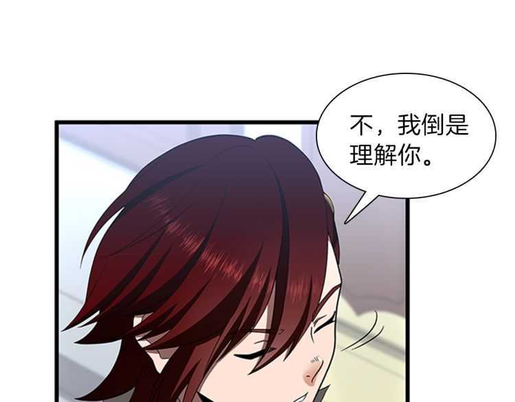 第81话 留步149