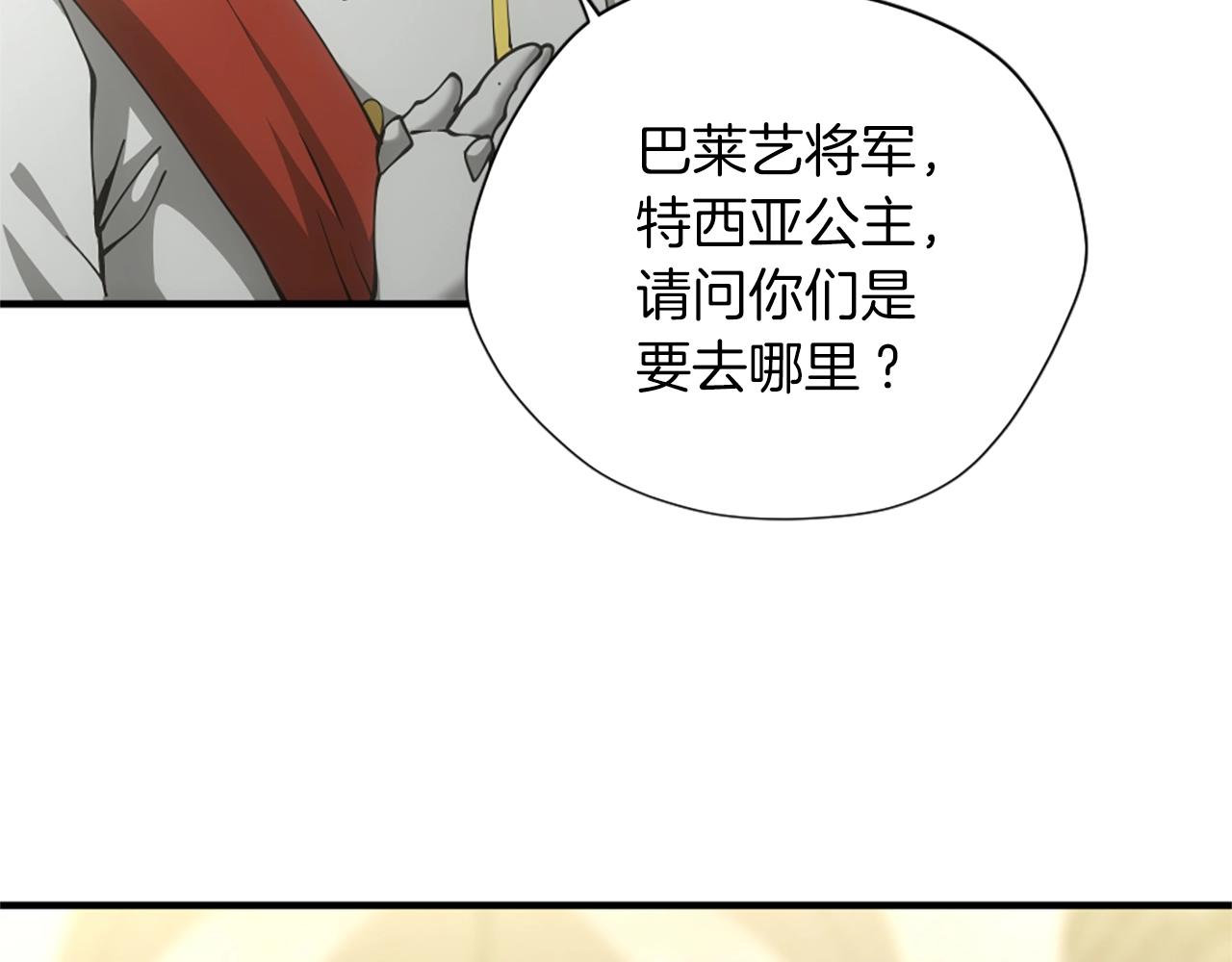 第164话 重大事件67