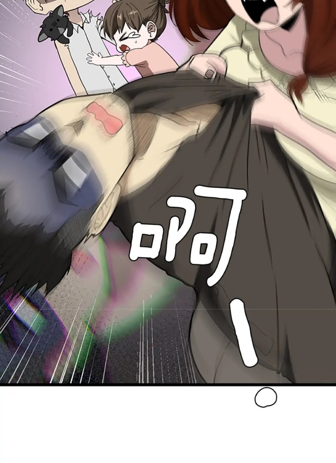 第36话 监护人21