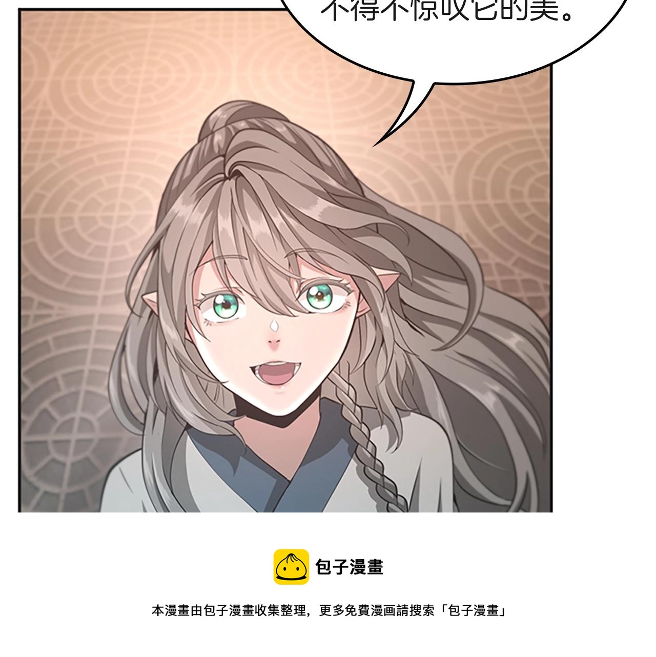 第133话 大战在即96